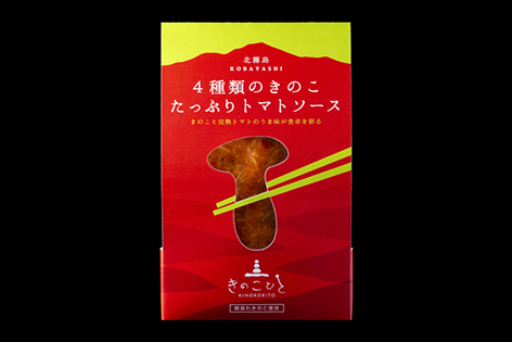 4種類のきのこたっぷりトマトソース