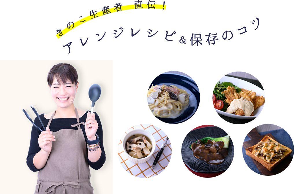 玉光園イメージ